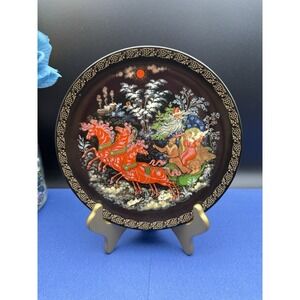 1990 Bradford Exchange Russian Legends Collector Plate Bradex Father Frost